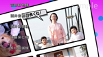 ゲストロール。吹き出しにメッセージを入れることができます