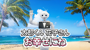 pepperHawaii_300