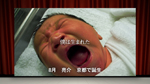 新郎・新婦の写真に変更。2人の生い立ちがスタートします。