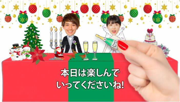 クリスマス婚を盛り上げる！期間限定オープニングムービー「Let's