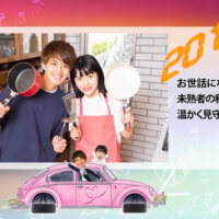 プロフィールムービー
