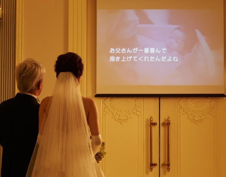 結婚式トレンドに合う おしゃれなプロフィールムービーは