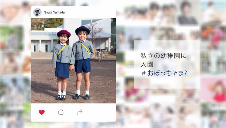 結婚式 プロフィールビデオ ディズニー Imovie 結婚式 プロフィールビデオ テンプレート 無料 結婚式の画像