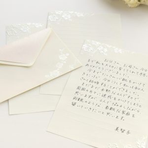花嫁の手紙・便箋・12本のバラ