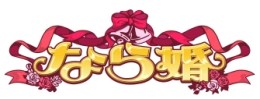 logo_narakon1