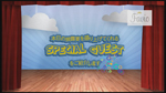 SPECIAL GUESTの紹介メッセージは自由に変更できます。
