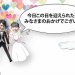 結婚式のおもしろいオープニングムービーおすすめ